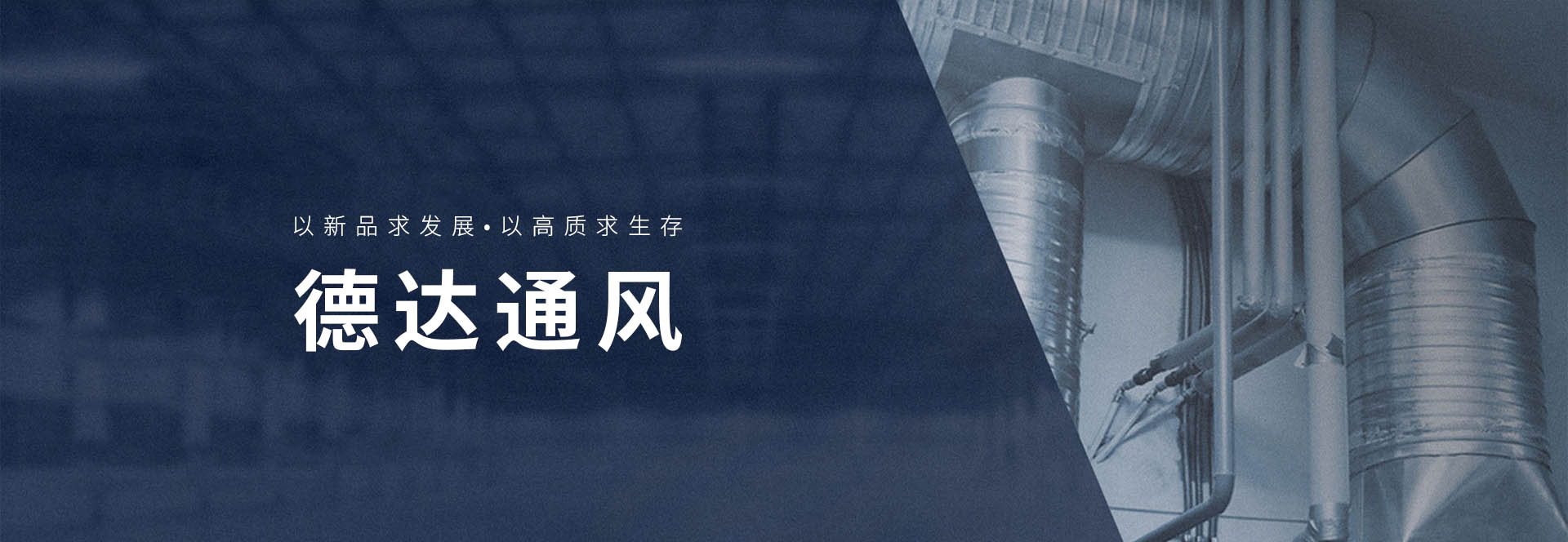 襄陽白鐵皮風(fēng)管怎樣做好保溫？這樣選和裝就對(duì)了